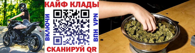 Купить A PVP  NBOMe  Cocaine  Меф мяу мяу  Гашиш  Бошки Шишки  Владимир