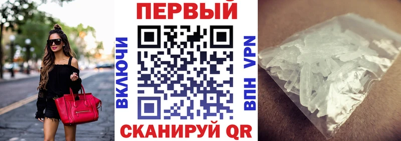 Amphetamine Розовый  Купить закладки  Владимир 