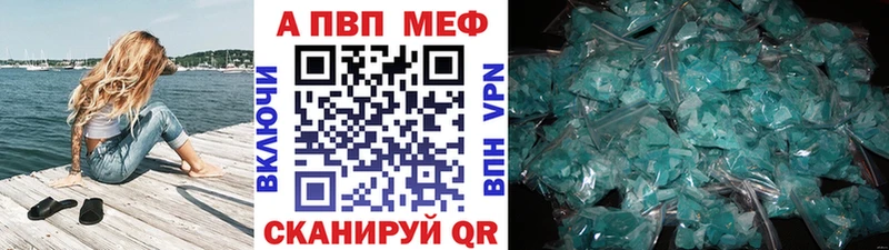 Купить  Владимир  Альфа ПВП Crystall 