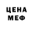 Метадон белоснежный Ash BS