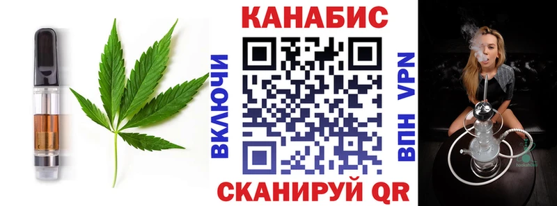 Cannafood марихуана  Купить закладки  Владимир 