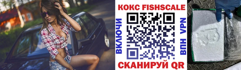Cocaine Колумбийский  Купить где  Владимир 