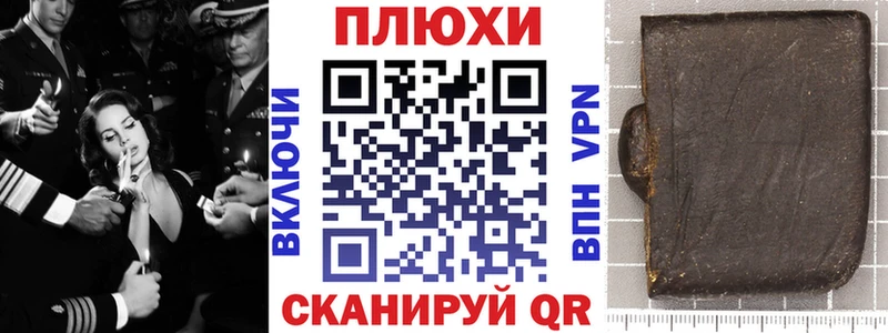 Гашиш гарик Купить где Владимир