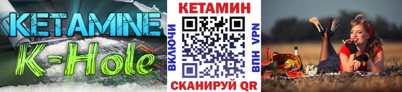 Купить где  Владимир  КЕТАМИН VHQ 