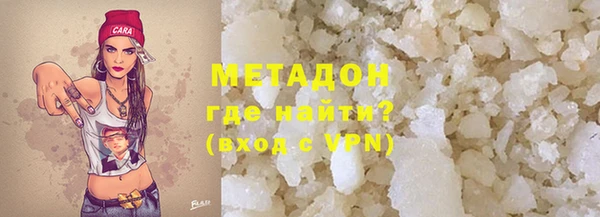 соль ск Заводоуковск