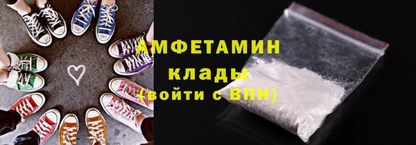 мдма Заволжье