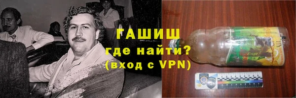 кокаин премиум Заволжск