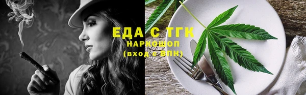 соль ск Заводоуковск