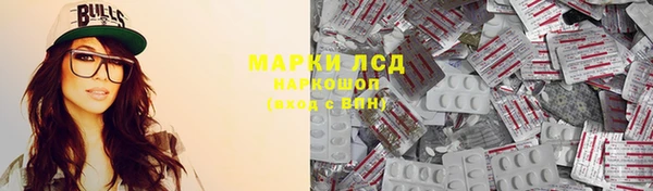 мдма Заволжье