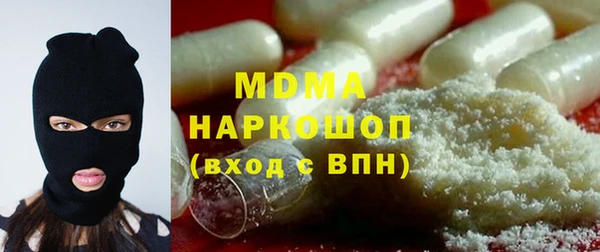 кокаин премиум Заволжск