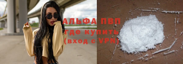 кокаин премиум Заволжск