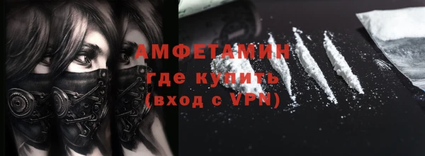 соль ск Заводоуковск