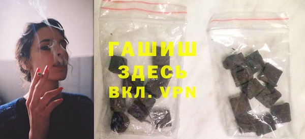 кокаин премиум Заволжск