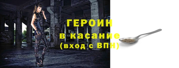 мдма Заволжье