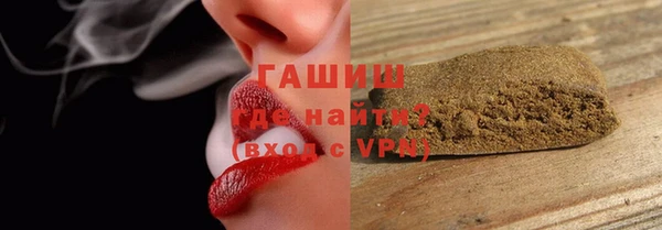 мдма Заволжье