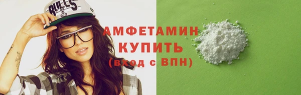 кокаин премиум Заволжск