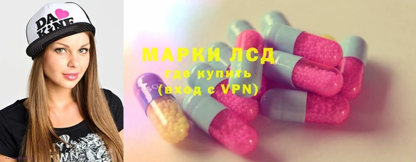 мдма Заволжье