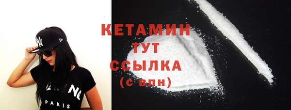кокаин премиум Заволжск