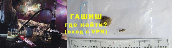 кокаин премиум Заволжск