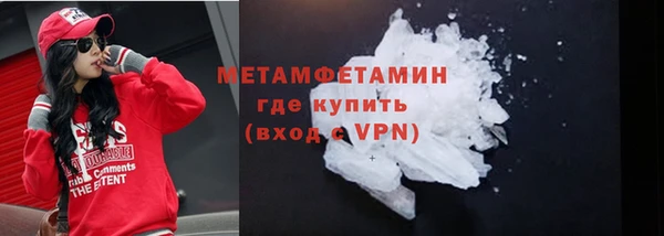 кокаин премиум Заволжск