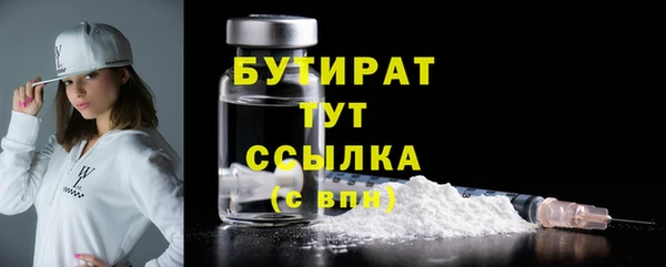 кокаин премиум Заволжск