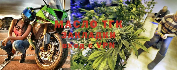 мдма Заволжье