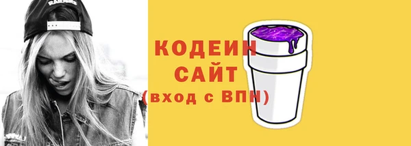кокаин премиум Заволжск