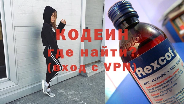кокаин премиум Заволжск