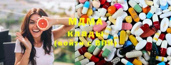 кокаин премиум Заволжск