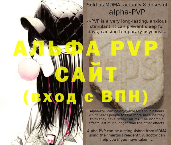 соль ск Заводоуковск