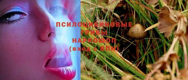 кокаин премиум Заволжск