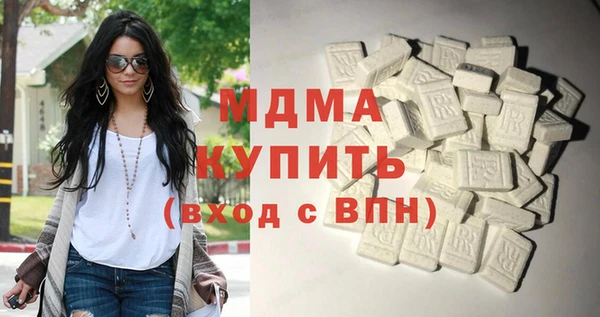 мдма Заволжье