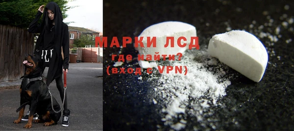 кокаин премиум Заволжск