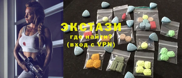 мдма Заволжье