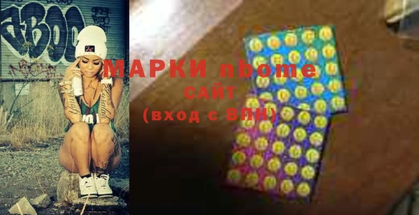 соль ск Заводоуковск