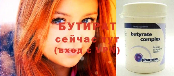 соль ск Заводоуковск