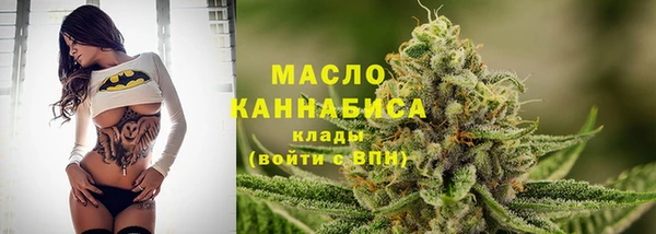 мдма Заволжье