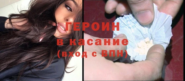 соль ск Заводоуковск