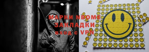 кокаин премиум Заволжск