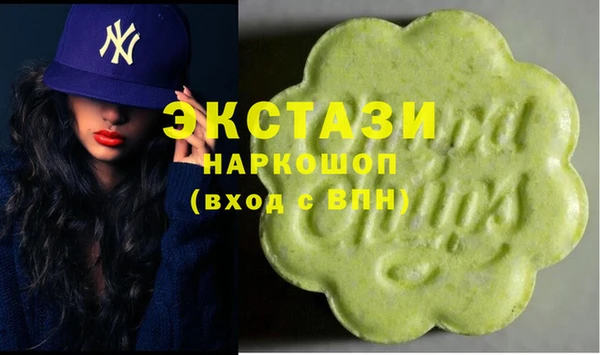 мдма Заволжье