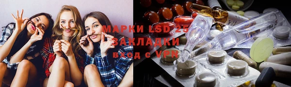 мдма Заволжье