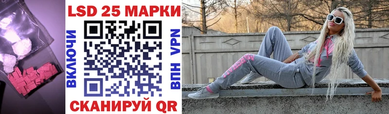 Лсд 25 экстази кислота Купить закладки Владимир