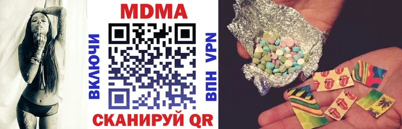 Купить где  Владимир  MDMA VHQ 