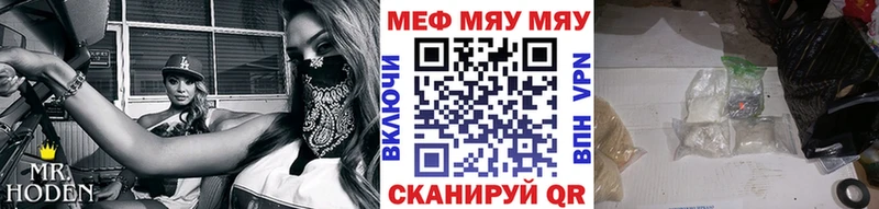 Купить Владимир Меф кристаллы