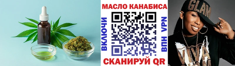 ТГК Wax  Купить  Владимир 